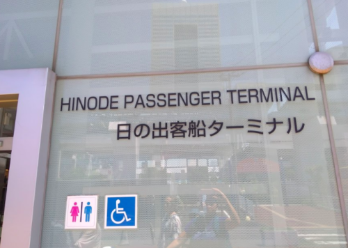 三鷹の森ジブリ美術館に行くのはバスツアーが便利だった おりろぐ