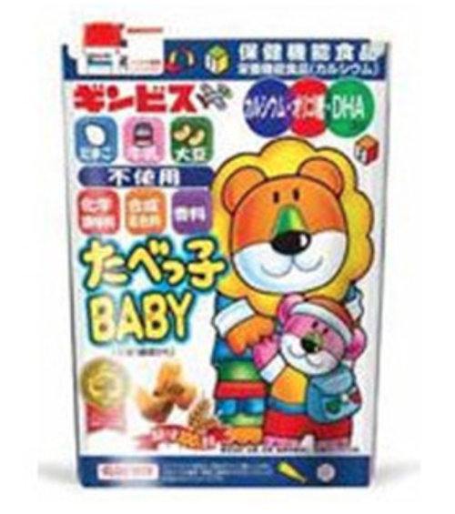 赤ちゃん本舗で買って良かった便利なベビーグッズ11撰 おりろぐ 赤ちゃん本舗で買って良かった便利なベビーグッズ11撰 おりろぐ