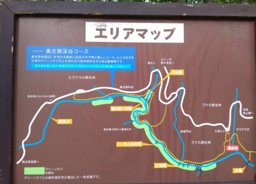 奥志賀渓谷ハイキングコースのマップ